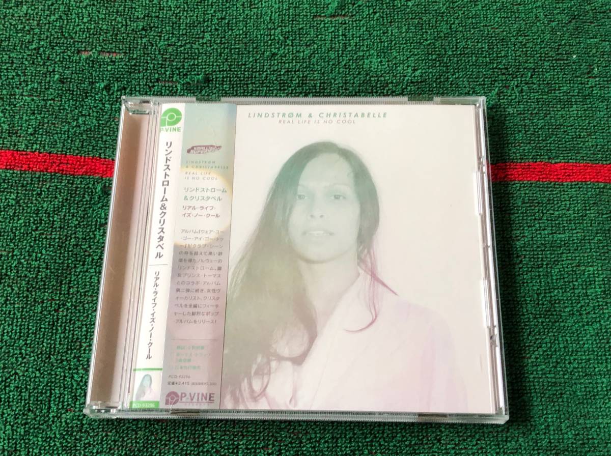 リンドストローム&クリスタベル/リアル・ライフ・イズ・ノー・クール 中古CD Lindstrom&Christabelle_画像1