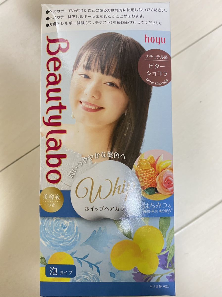 ホイップヘアカラーの値段と価格推移は 9件の売買情報を集計したホイップヘアカラーの価格や価値の推移データを公開