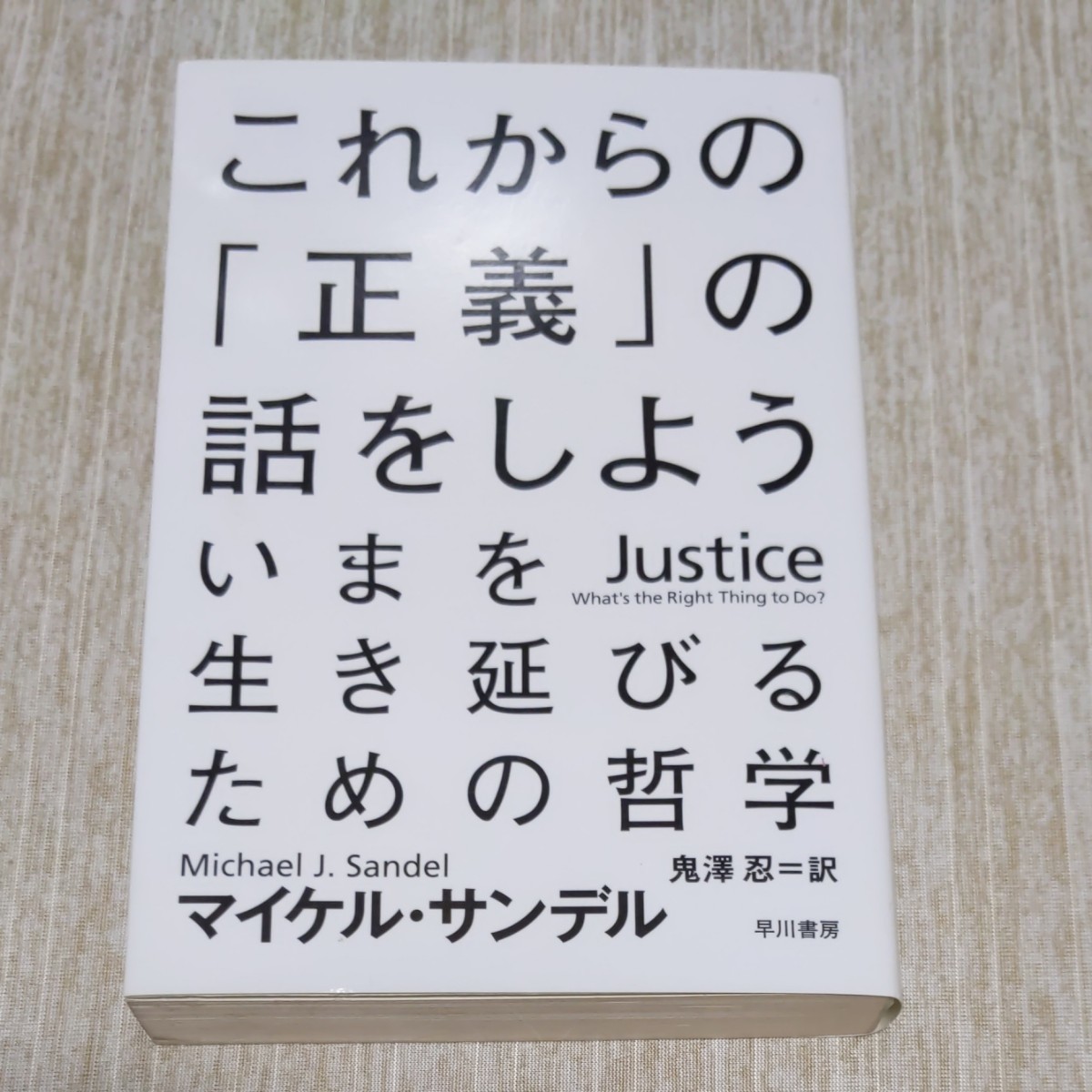 文庫本よりどり、まとめ売り