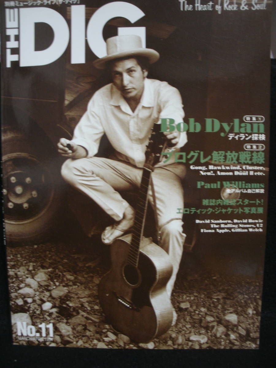 ●送料無料●中古雑誌● THE DIG 1997-4 / BOB DYLAN / ボブ・ディラン / プログレ解放戦線 / PAUL WILLIAMS_画像1
