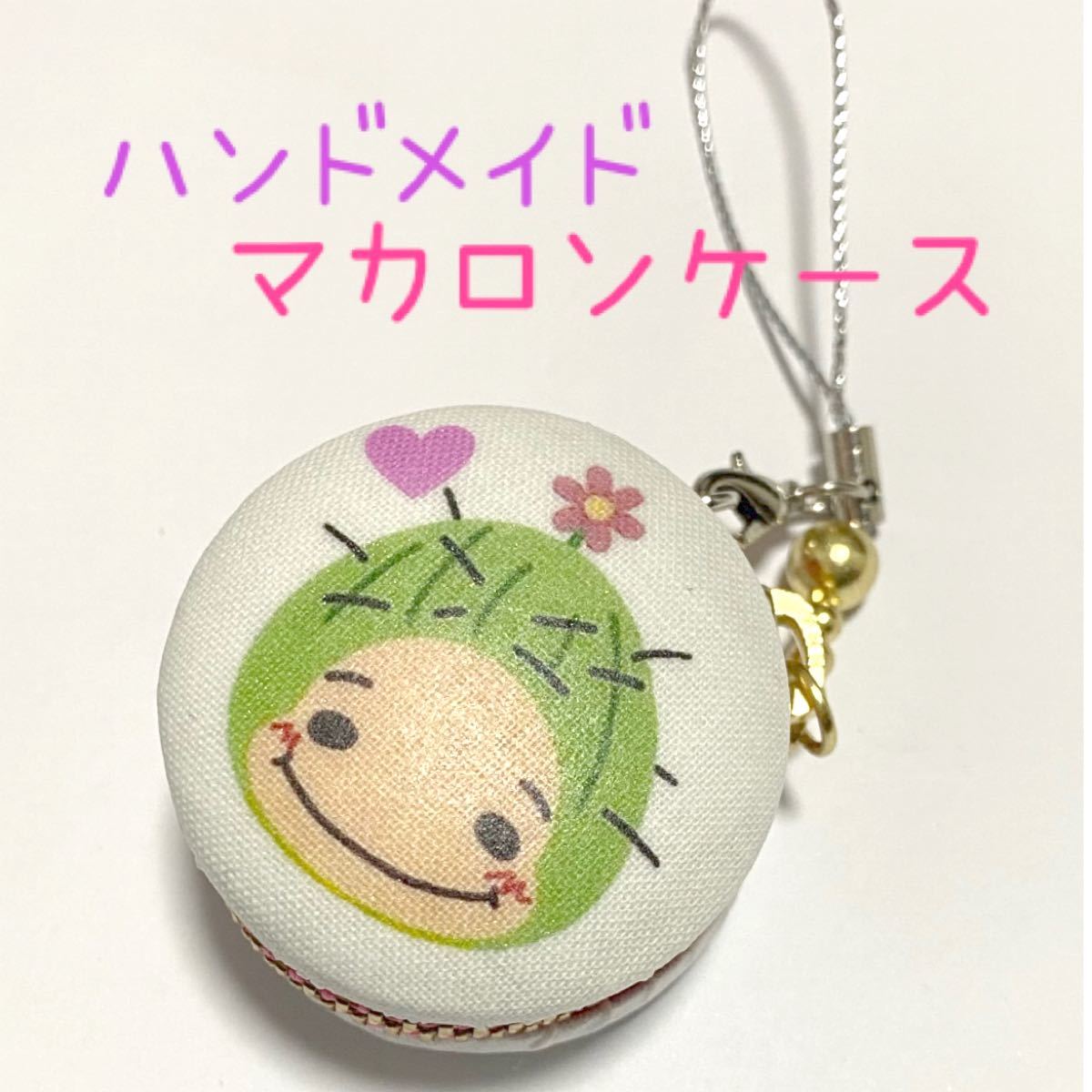 Paypayフリマ Hey Say Jump マカロンケース Paypayフリマ Hey Say Jump マカロンケース