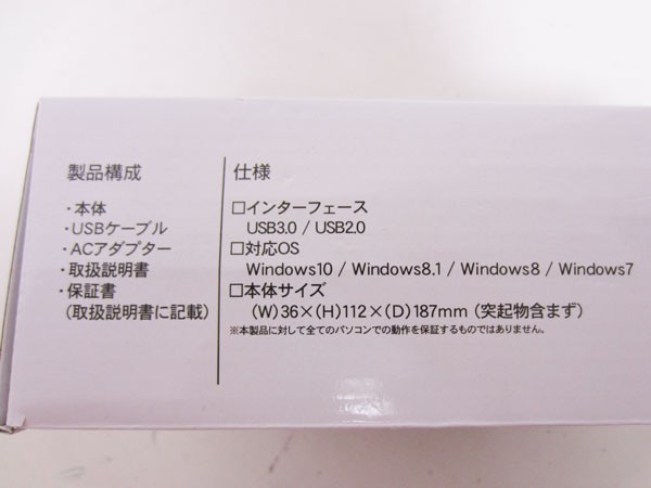 新品 送料無料 MARSHAL ハードディスク 外付け 4TB Windows10対応 ブラック MAL34000EX3_画像2