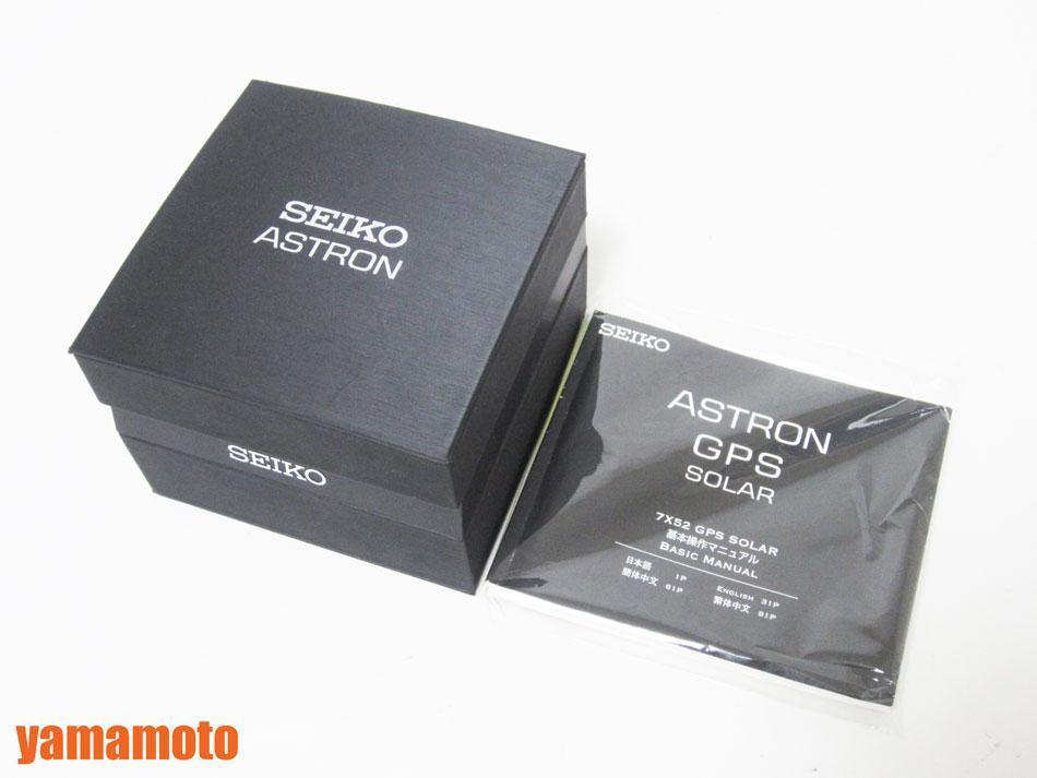 送料無料 SEIKO セイコー ASTRON アストロン メンズウォッチ GPS電波