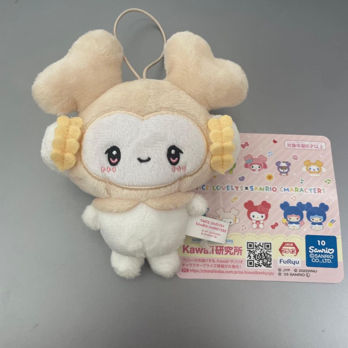 TWICE サンリオ マスコット ダヒョン ダブリー こぎみゅん GiGO