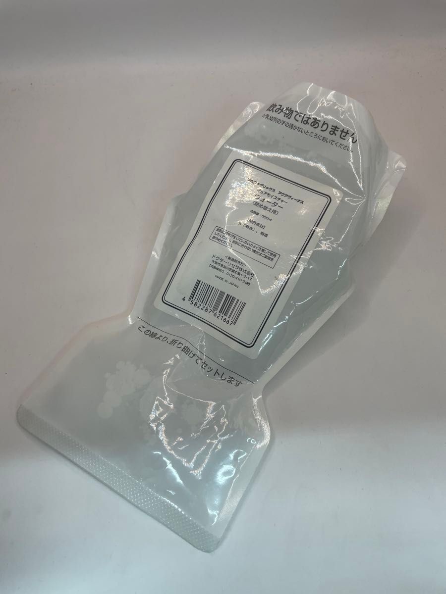 アクアヴィーナス　ピュアモイスチャーウォーター　詰め替え　500ml ☆新品 ドクターリセラ アクアヴィーナス ピュアモイスチャー