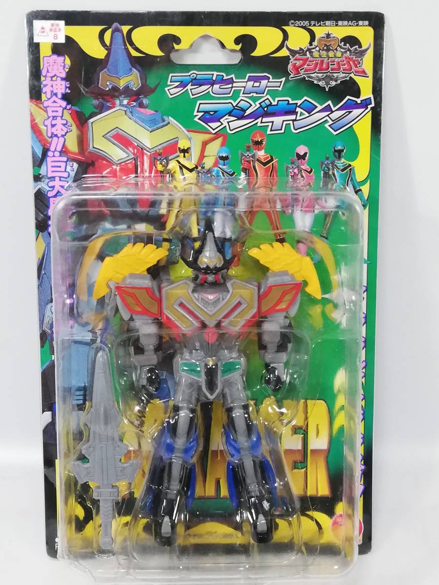 Tanakasan Shop プラヒーロー マジキング 魔法戦隊マジレンジャー 特撮 戦隊ヒーロー 05年 ポピー 中古未開封品 レア 絶版 当時モノ Tanakasan Shop プラヒーロー マジキング 魔法戦隊マジレンジャー 特撮 戦隊ヒーロー 05年 ポピー 中古未開封品 レア 絶版 当時モノ