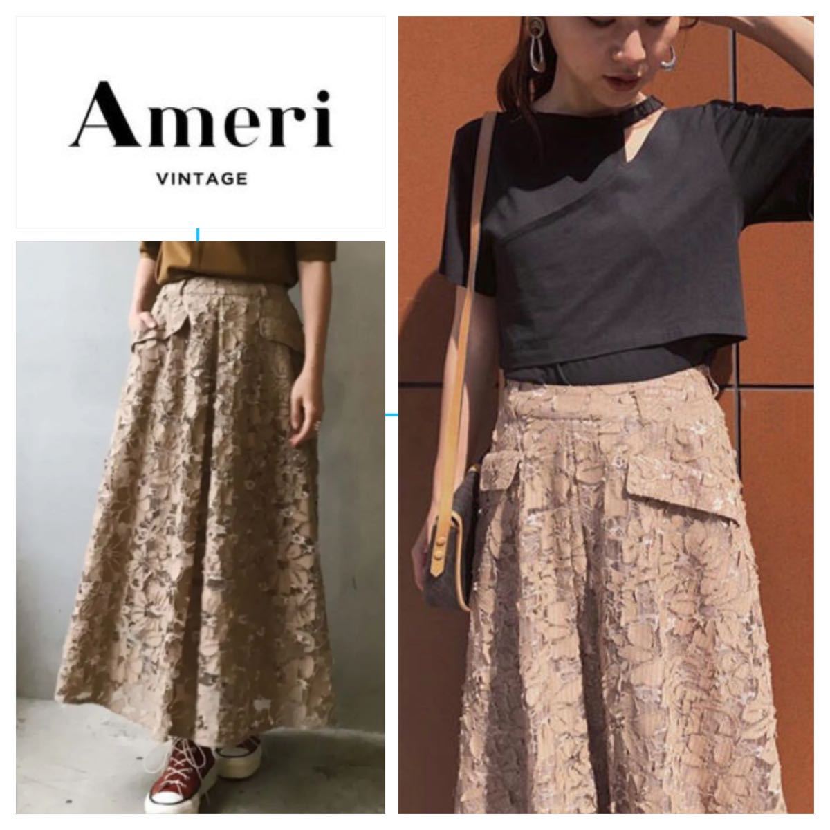 ヤフオク! - AMERI アメリ レース ロングスカート フラワーレース...