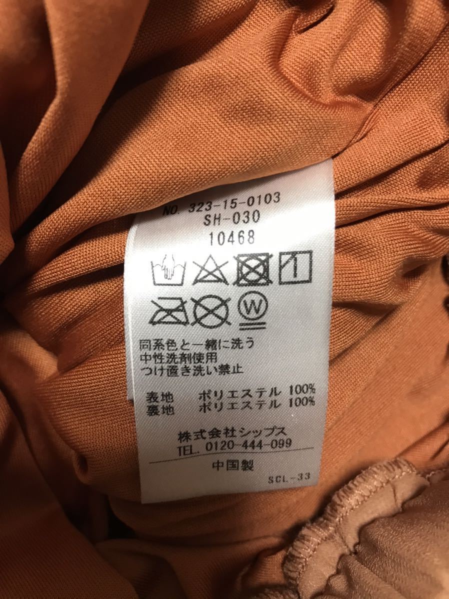  машина juKhaju Ships плиссировать брюки обычная цена 8,910 иен 201012
