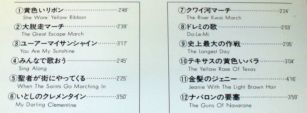 ヤフオク D1 ミッチ ミラー合唱団 映画音楽 大脱走マーチ ヤフオク D1 ミッチ ミラー合唱団 映画音楽 大脱走マーチ