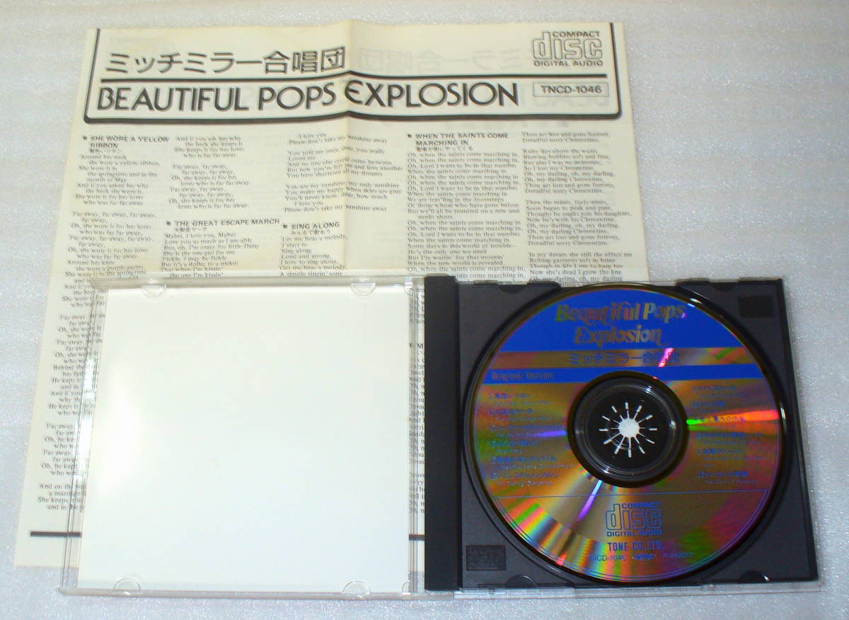 ヤフオク D1 ミッチ ミラー合唱団 映画音楽 大脱走マーチ ヤフオク D1 ミッチ ミラー合唱団 映画音楽 大脱走マーチ