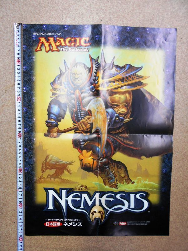 マジック ヤフオク! 販促用 MTG マジック ザ・ギャザ... - 希少品