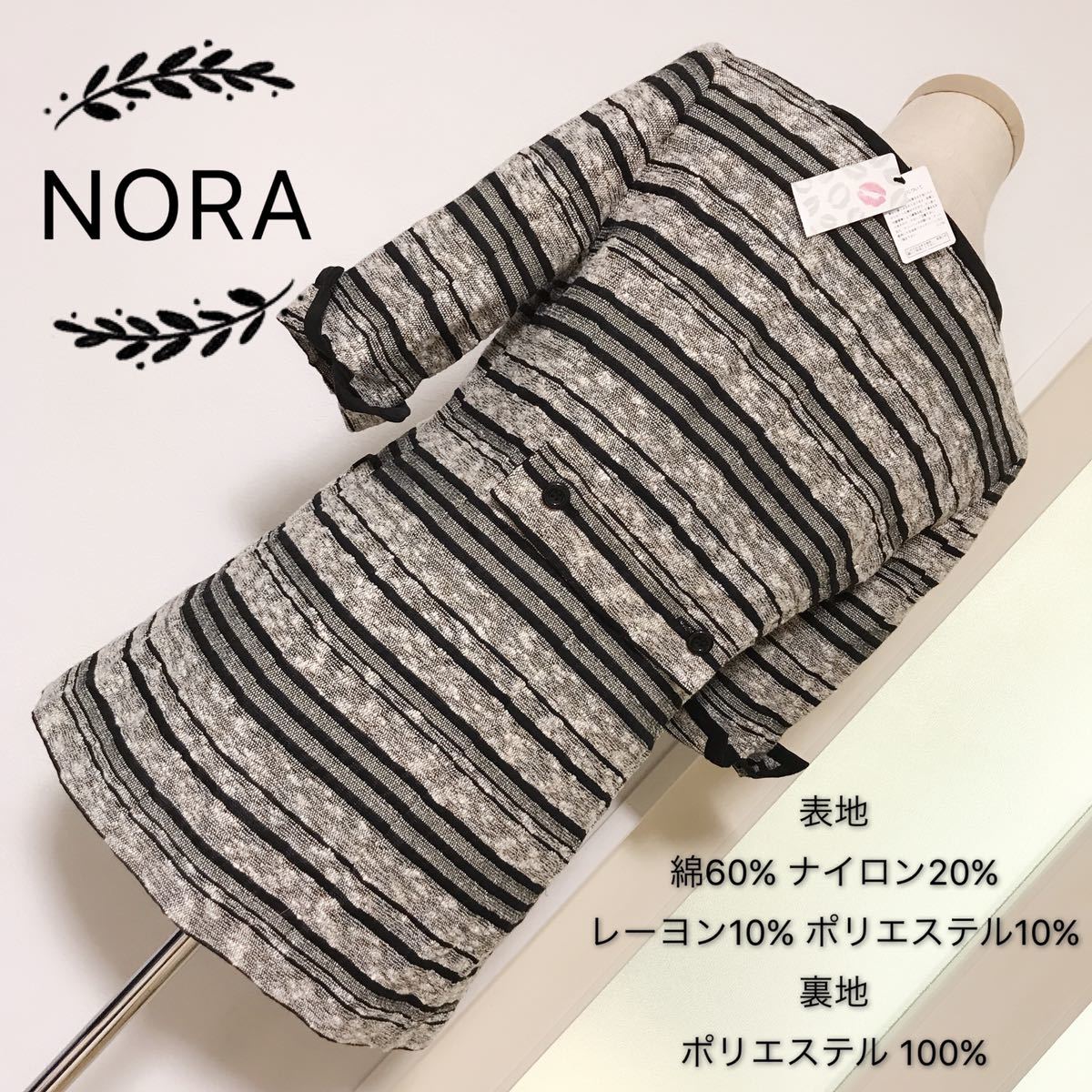 NORA ツイード素材 ノーカラー ジャケット コート_画像2