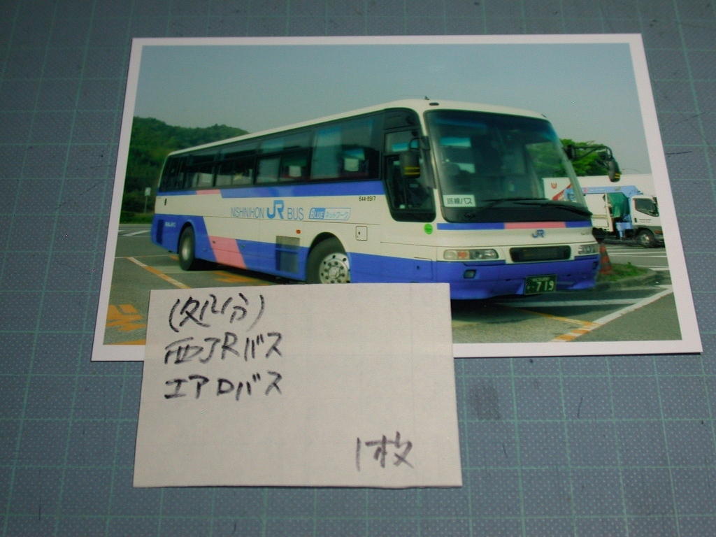 処分【バス写真】Ｌ版１枚　西日本JRバス　エアロバス_画像1