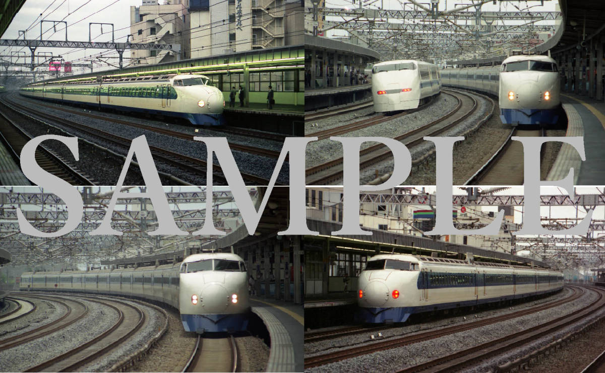 F【鉄道写真】Ｌ版４枚　０系新幹線　浜松駅_画像1