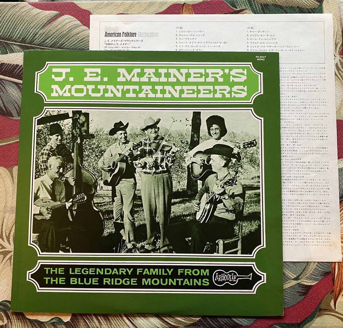 J.E. Mainer's Mountaineers 国内LP The Legendary Family From The Blue Ridge Mountains Bluegrass_画像1