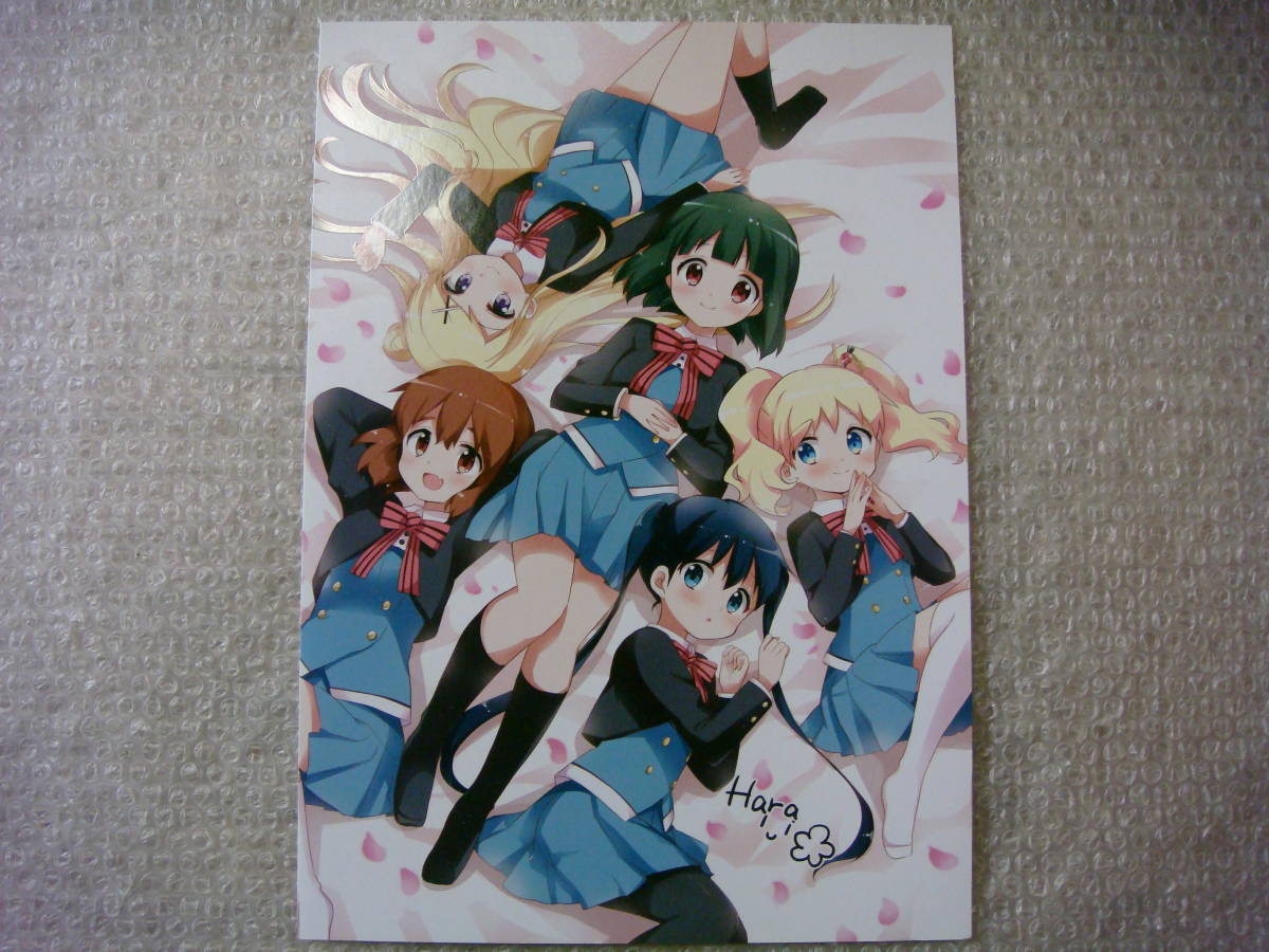 きんいろモザイク 初版の値段と価格推移は 14件の売買情報を集計したきんいろモザイク 初版の価格や価値の推移データを公開 きんいろモザイク 初版の値段と価格推移は 14件の売買情報を集計したきんいろモザイク 初版の価格や価値の推移データを公開
