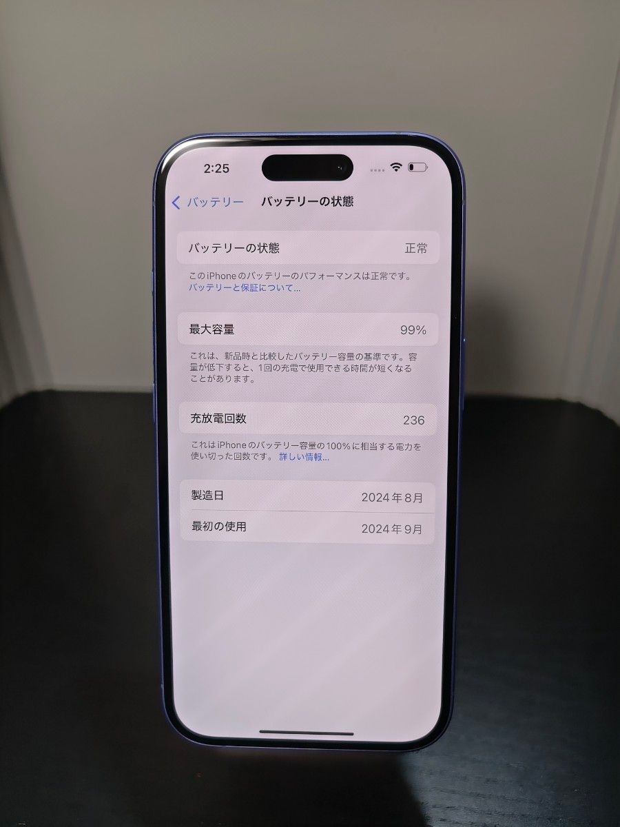 Apple iPhone16 ウルトラマリン 128GB バッテリー100% iPhone 16 128GB ウルトラマリンを購入 - Apple（日本）
