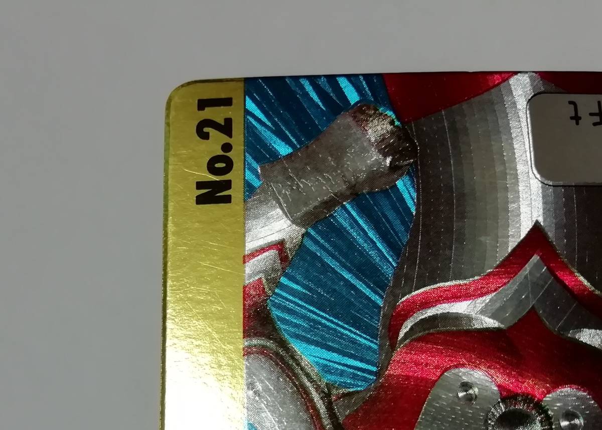 [ Ultraman ]1988 год Carddas No.21zofi-kila редкость ( иен . Pro * фотография * спецэффекты ) Ultra монстр коллекция # van Puresuto и т.п. есть 