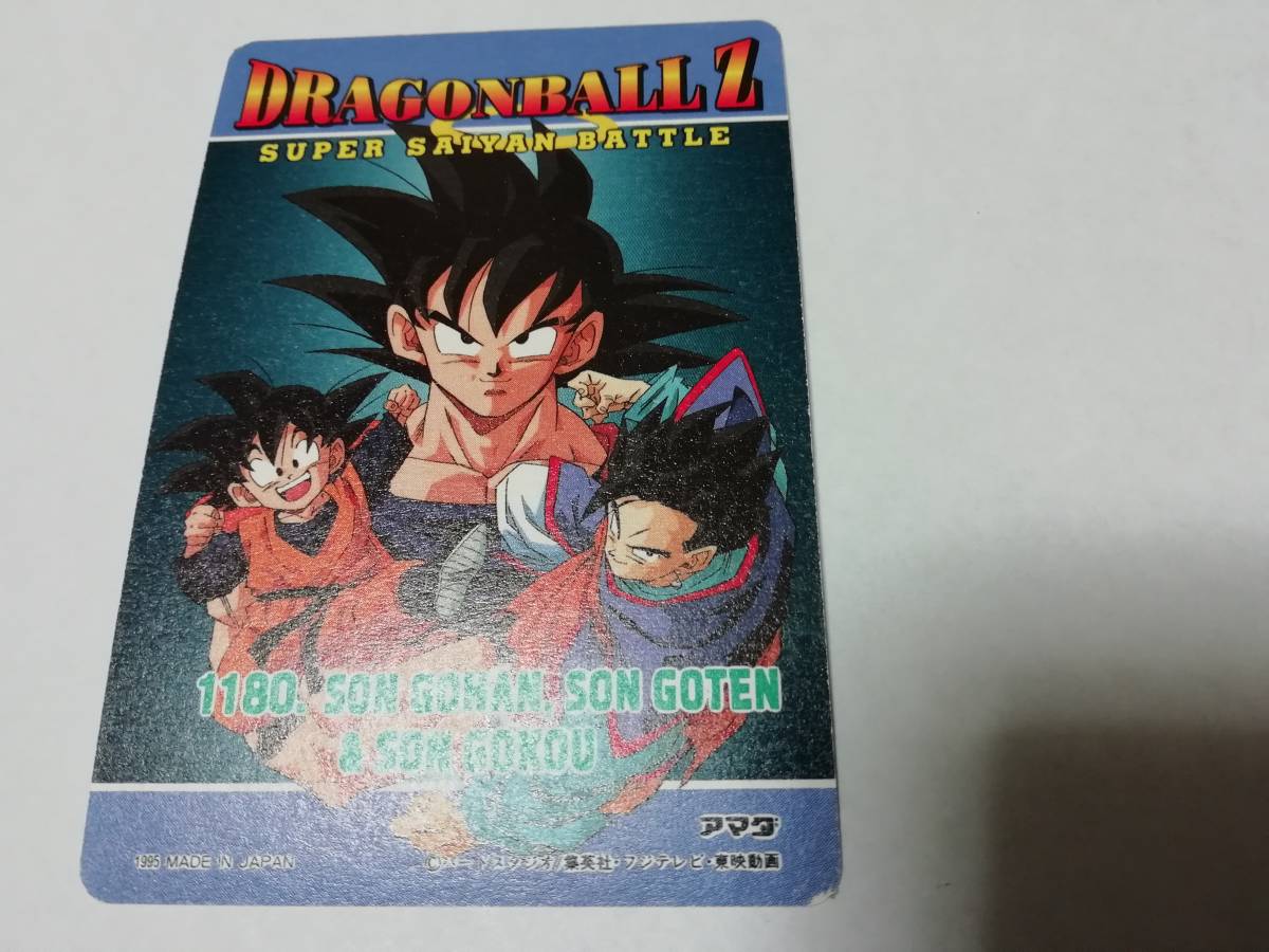 『ドラゴンボール』1995年 アマダ ＰＰカード No.1180 レア 金色キラ ゴールドカード（鳥山明）■カードダス・ヒーローコレクションなど_画像2