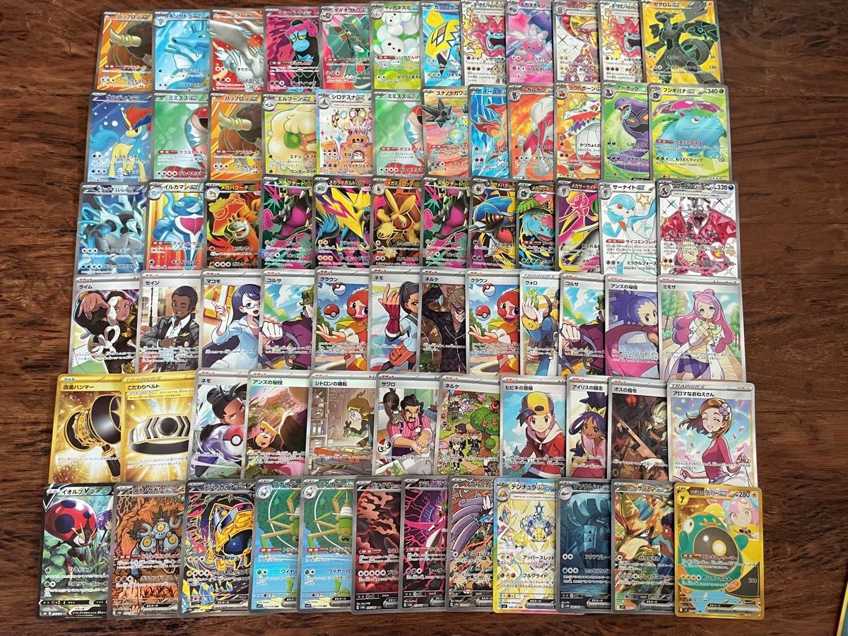 ポケモンカード　SR HR UR 100枚　まとめ売り　最終値下げ　② ポケモンカード SSR SR HR UR 100枚 まとめ売り 最終値下げ ②