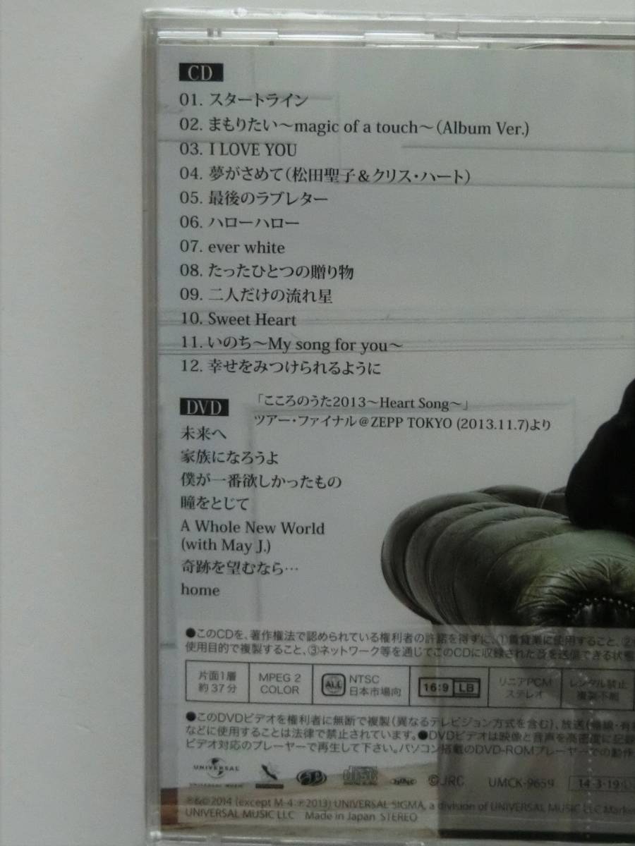 ヤフオク クリス ハート Song For You 夢がさめて 松田聖 ヤフオク クリス ハート Song For You 夢がさめて 松田聖