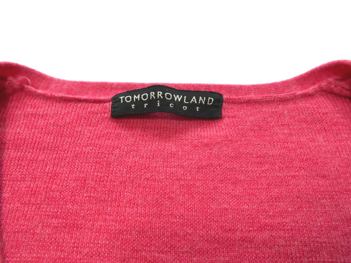 〔 送料無料 〕 TOMORROWLAND tricot トゥモローランド トリコット ピンク ウール ニット ( シンプル きちんと 毛100％ テレワーク 暖かい