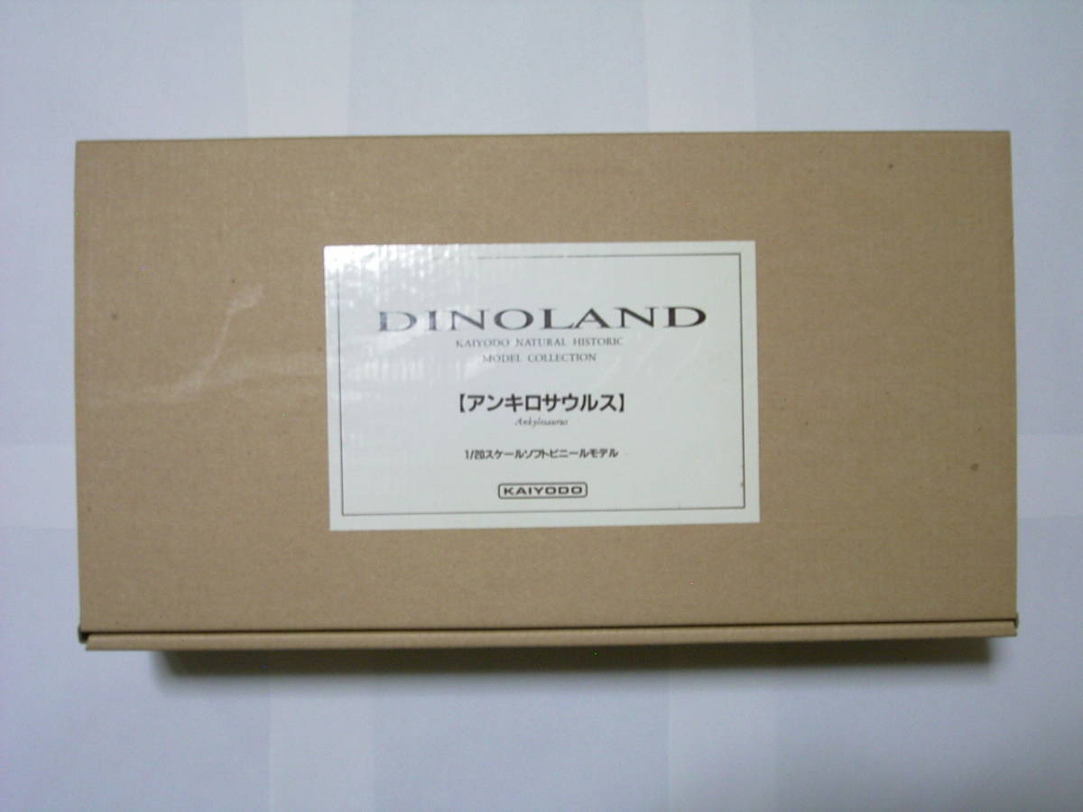 8743円 海洋堂 DINOLAND 原型 荒木一成 アンキロサウルス 1/20 8743円 海洋堂 DINOLAND 原型 荒木一成 アンキロサウルス 1/20