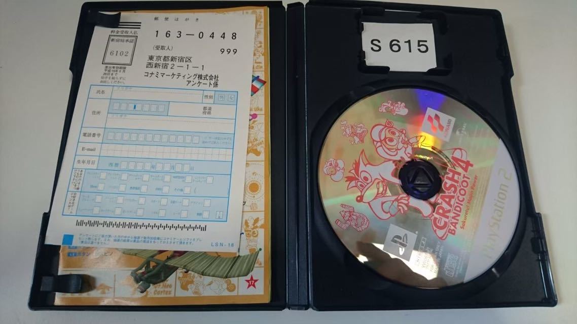 クラッシュ バンディクー 4 さくれつ 魔神 パワー SONY PS 2 プレイステーション PlayStation プレステ 2 ゲーム ソフト 中古 コナミ