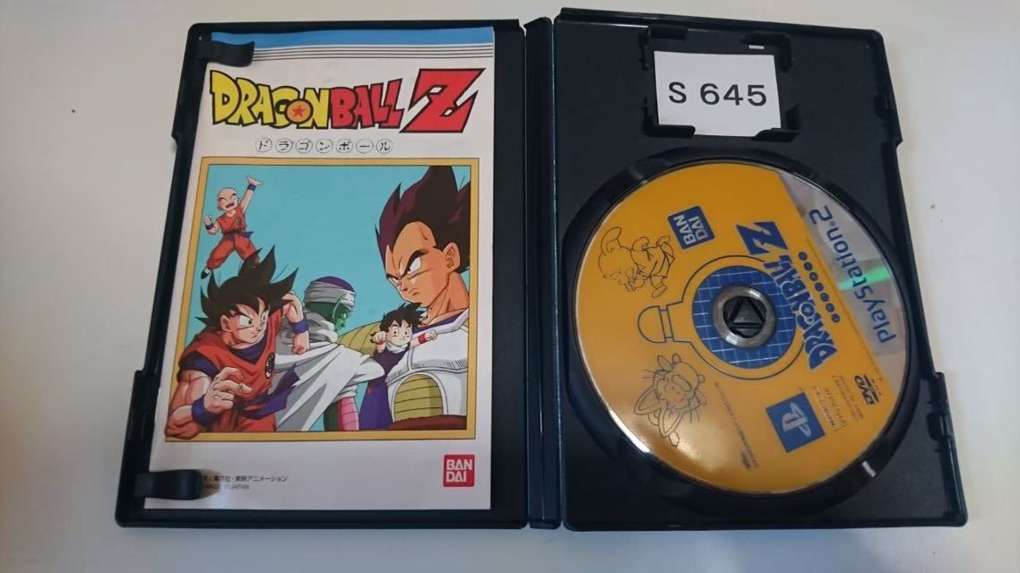 送料無料 DRAGON BALL Z ドラゴンボール Z SONY PS 2 プレイステーション PlayStation プレステ 2 ゲーム ソフト 中古 バンダイ 