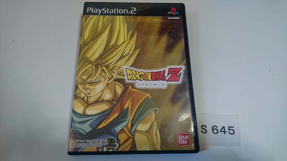 送料無料 DRAGON BALL Z ドラゴンボール Z SONY PS 2 プレイステーション PlayStation プレステ 2 ゲーム ソフト 中古 バンダイ 