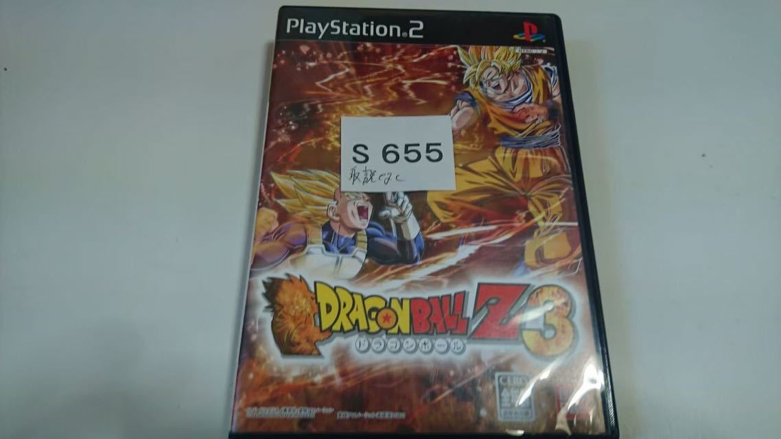 ドラゴンボール Z 3 SONY PS 2 プレイステーション PlayStation プレステ 2 ゲーム ソフト 中古 BANDAI