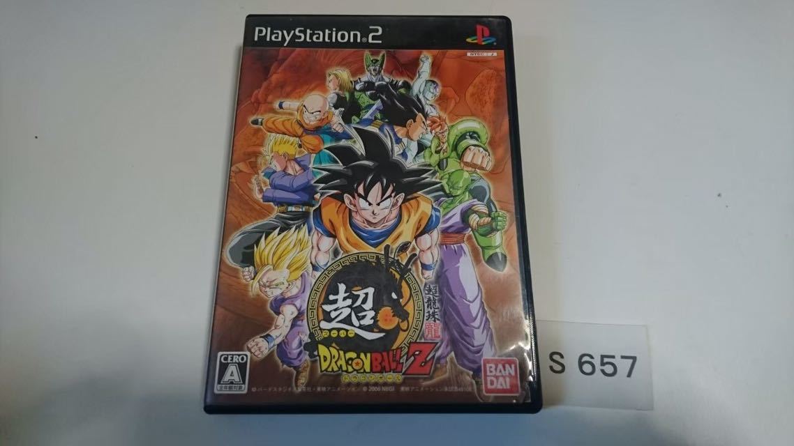 超 スーパー ドラゴンボール Z SONY PS 2 プレイステーション PlayStation プレステ 2 ゲーム ソフト 中古_画像1