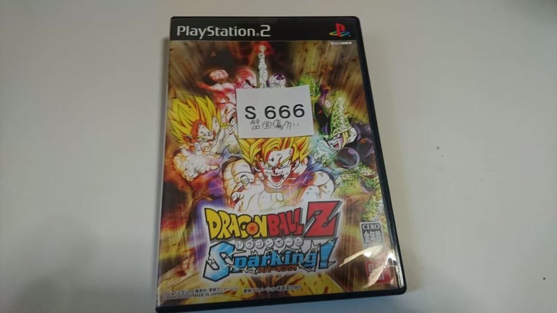 ドラゴンボール Z Sparking SONY PS 2 プレイステーション PlayStation プレステ 2 ゲーム ソフト 中古