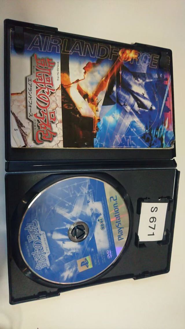 エアランド フォース 凱歌の号砲 SONY PS 2 プレイステーション PlayStation プレステ 2 ソフト 中古 タクティカル ウォー ゲーム Koei