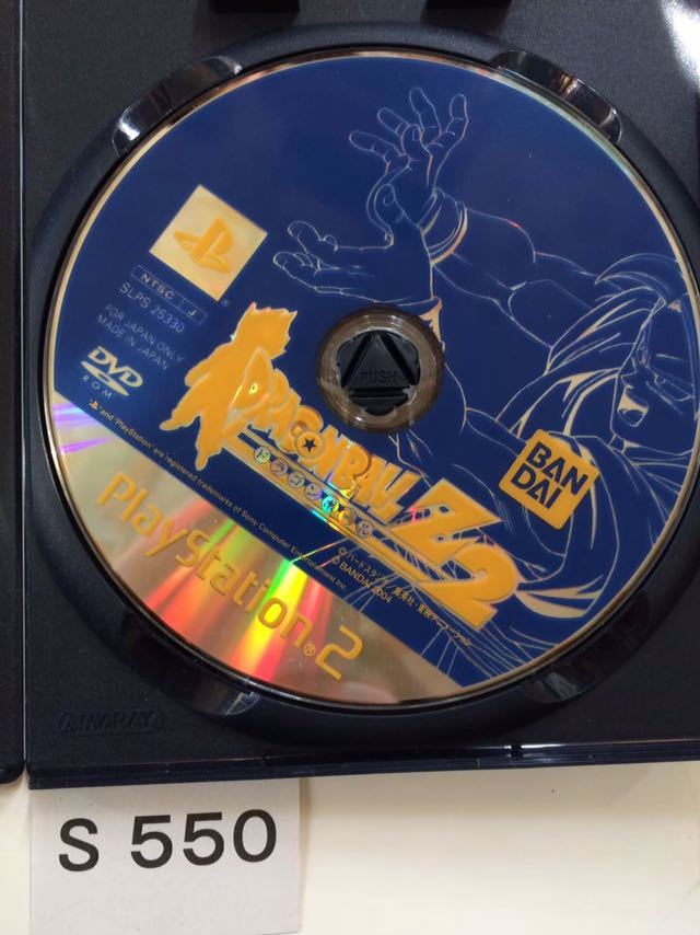 ドラゴンボール Z 2 SONY PS 2 プレイステーション PlayStation プレステ 2 ゲーム ソフト 中古 BANDAI