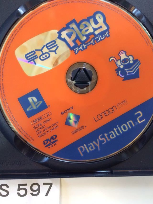 送料無料 アイトーイ プレイ SONY PS 2 プレイステーション PlayStation プレステ 2 ゲーム ソフト 中古_画像3