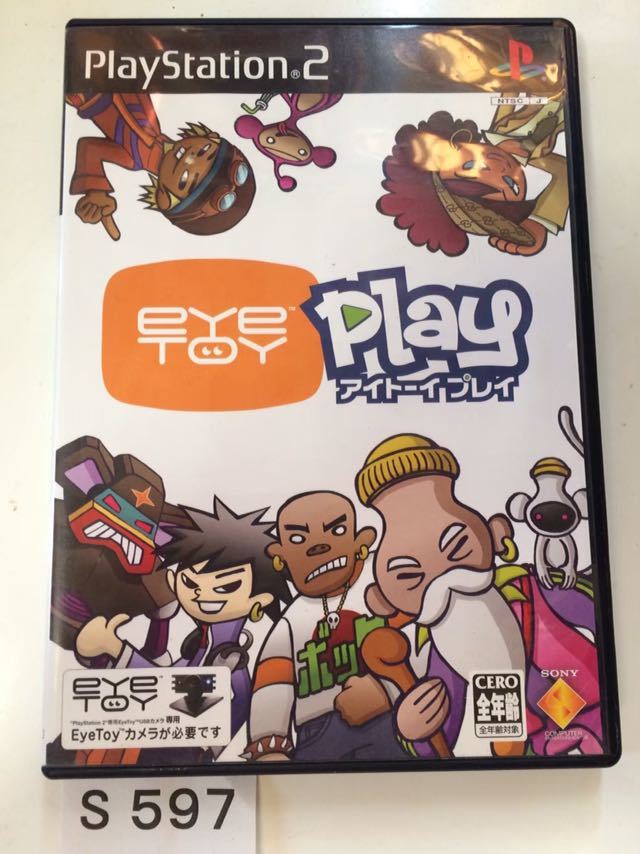 送料無料 アイトーイ プレイ SONY PS 2 プレイステーション PlayStation プレステ 2 ゲーム ソフト 中古_画像1