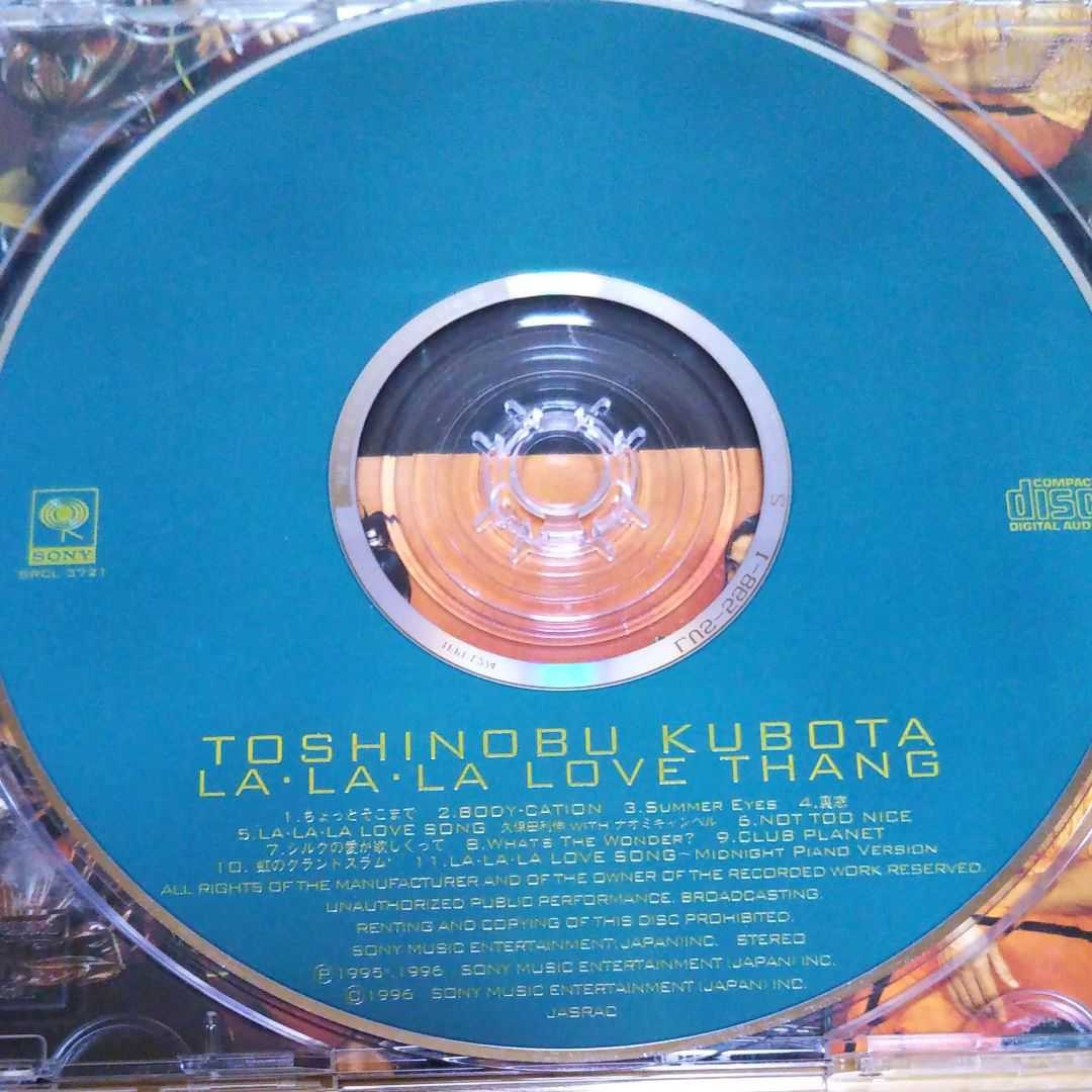Paypayフリマ Cd 久保田利伸 La La La Love Thang 中古 Cd Paypayフリマ Cd 久保田利伸 La La La Love Thang 中古 Cd