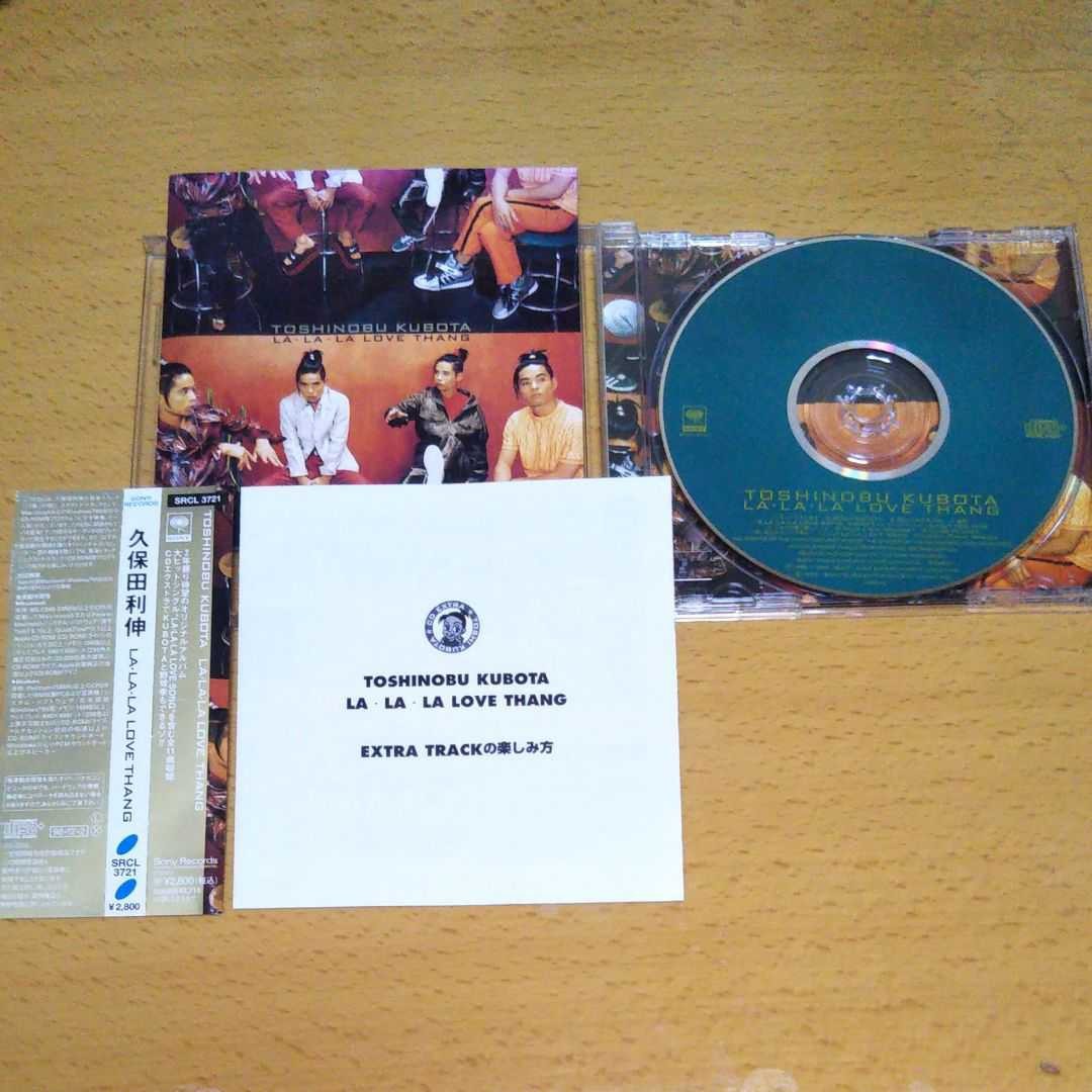 Paypayフリマ Cd 久保田利伸 La La La Love Thang 中古 Cd Paypayフリマ Cd 久保田利伸 La La La Love Thang 中古 Cd