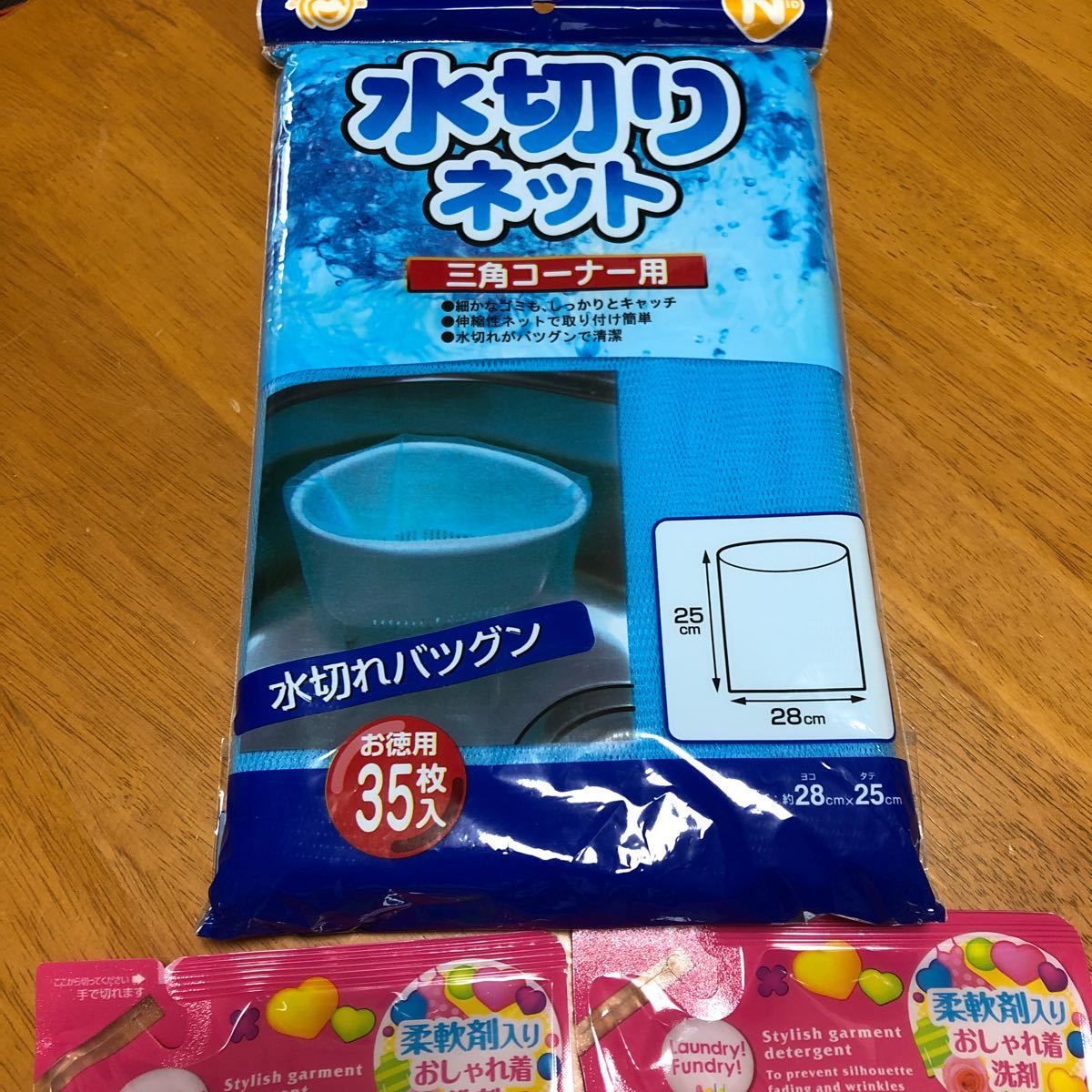 Paypayフリマ 香りのボールドおしゃれ着洗剤 Paypayフリマ 香りのボールドおしゃれ着洗剤