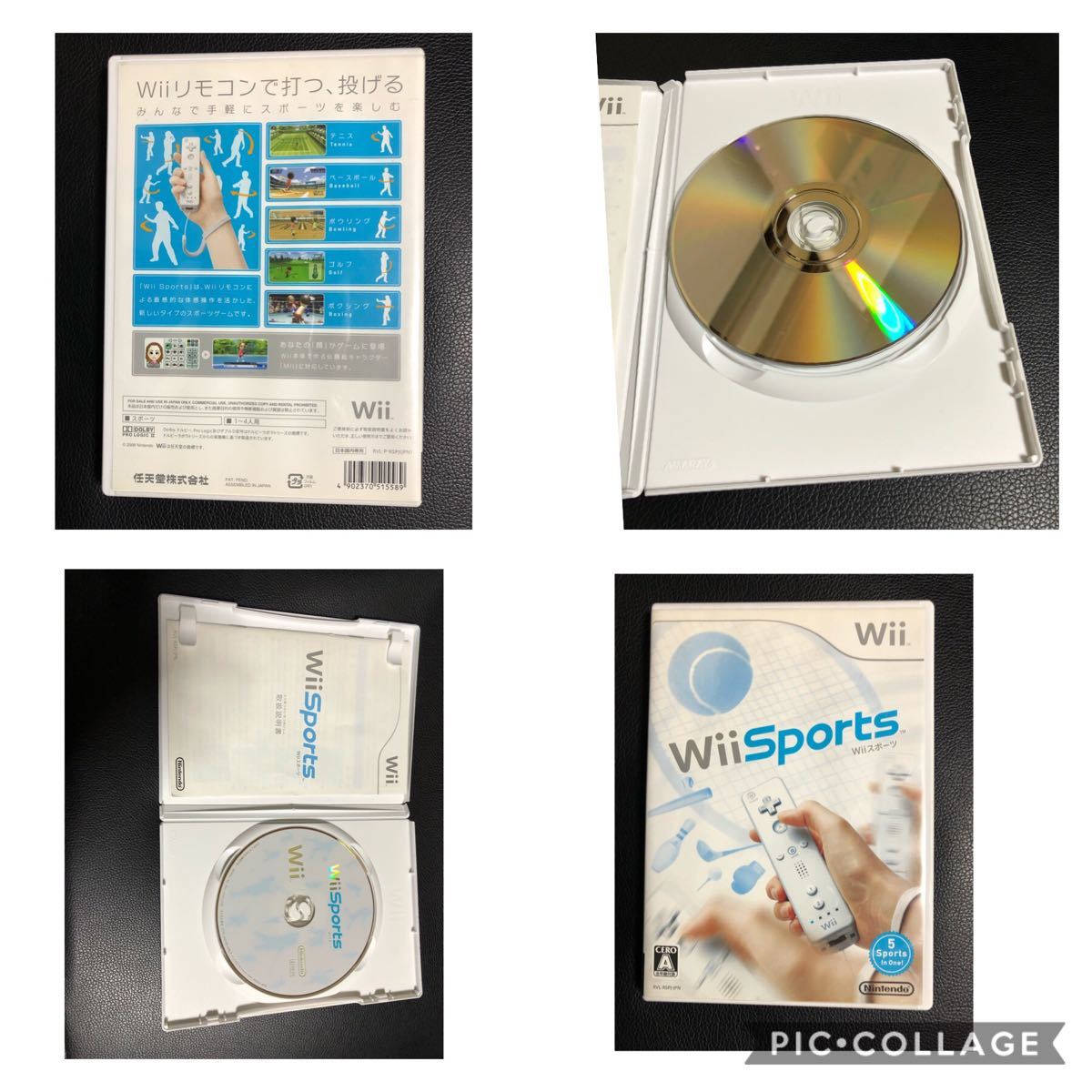 【Wii】 Wii Sports と 初めてのwii 