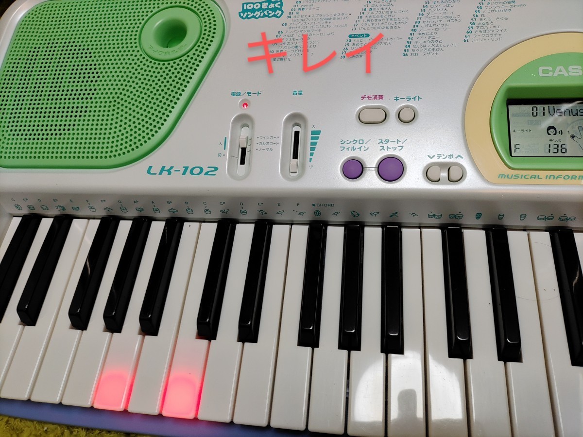 楽しい光ナビ カシオ電子ピアノ|Yahoo!フリマ(旧PayPayフリマ) 楽しい光ナビ カシオ電子ピアノ|Yahoo!フリマ(旧PayPayフリマ)