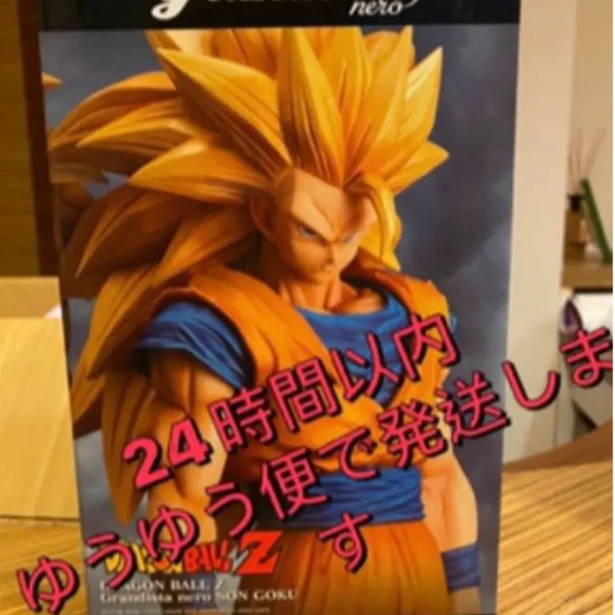 ドラゴンボール grandista スーパーサイヤ人3 フィギュア|Yahoo ドラゴンボール grandista スーパーサイヤ人3 フィギュア|Yahoo
