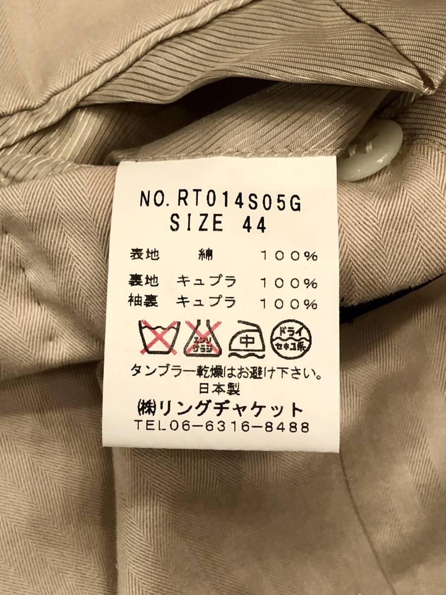 RING JACKET リングヂャケット ジャケット コットンベージュ RING JACKET リングヂャケット ジャケット コットンベージュ