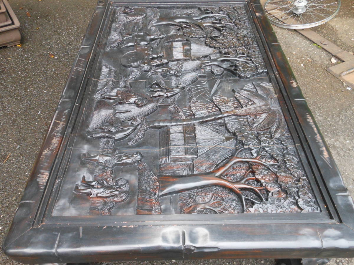 20Oc18】 黒檀 彫刻 座卓 ローテーブル 「幅140cm X奥 行90㎝ ×高さ39