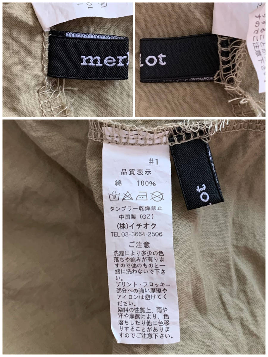 【1000円～】★merlot メルロー ノースリーブ ワンピース _画像3