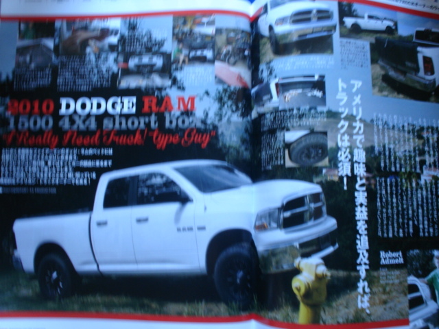 A-car　15.08　VAN&TRUCK　ライフスタイル　現行全20モデル_画像5