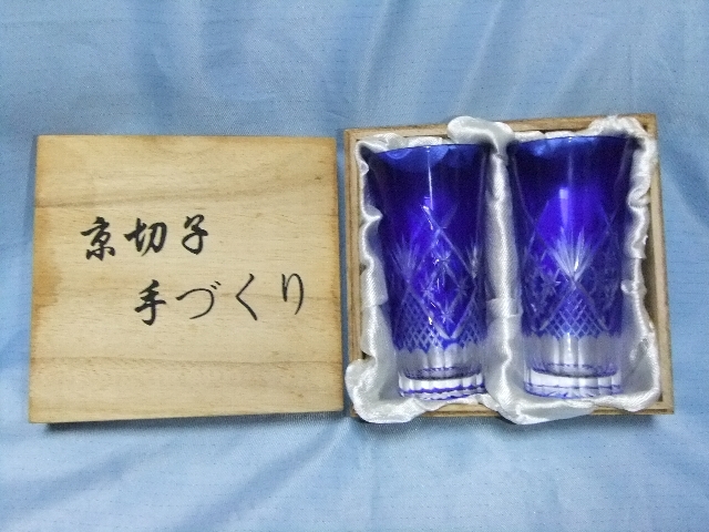 代購代標第一品牌－樂淘letao－京切子手づくり青2個セット木箱入り未使用