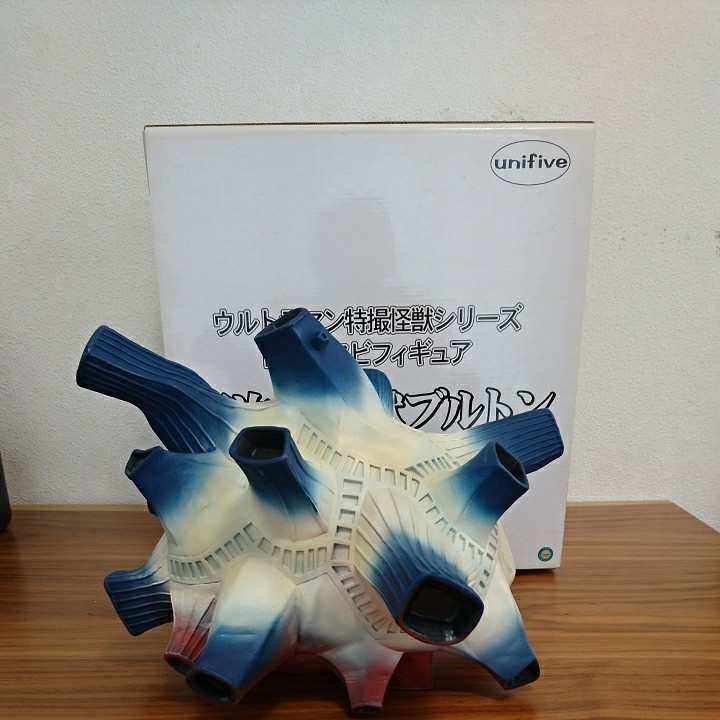 ユニファイブ 四次元怪獣 ブルトン ユニファイブ 四次元怪獣 ブルトン
