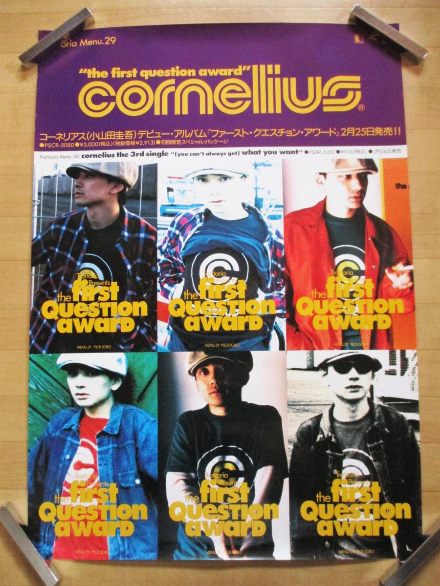 Yahoo!オークション - cornelius Q① 告知 ポスター the firs